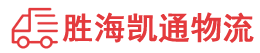 潮州到甘谷县物流公司